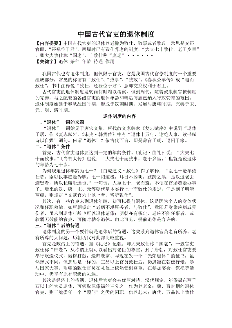 【爱游戏体育官网】成都公布35个“夜成都”示范点位夜间经济持续发力(图2) 爱游戏app