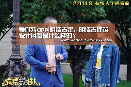 爱游戏棋牌