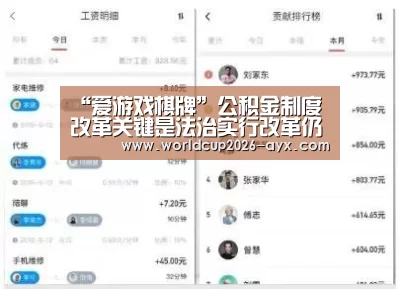 爱游戏棋牌