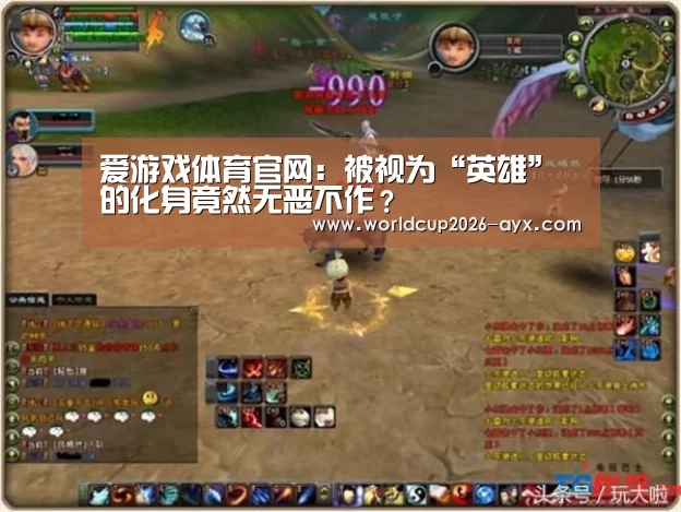 爱游戏棋牌