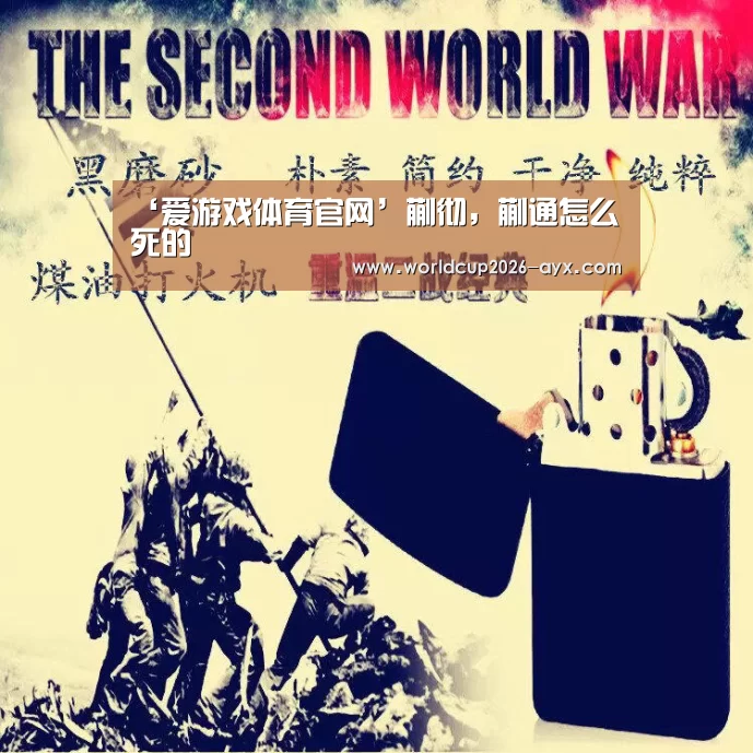 爱游戏app