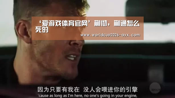 爱游戏app