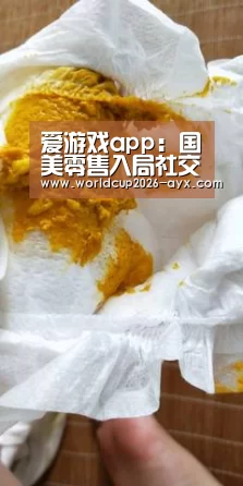 爱游戏app