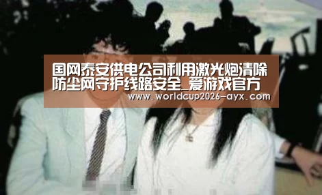 爱游戏棋牌