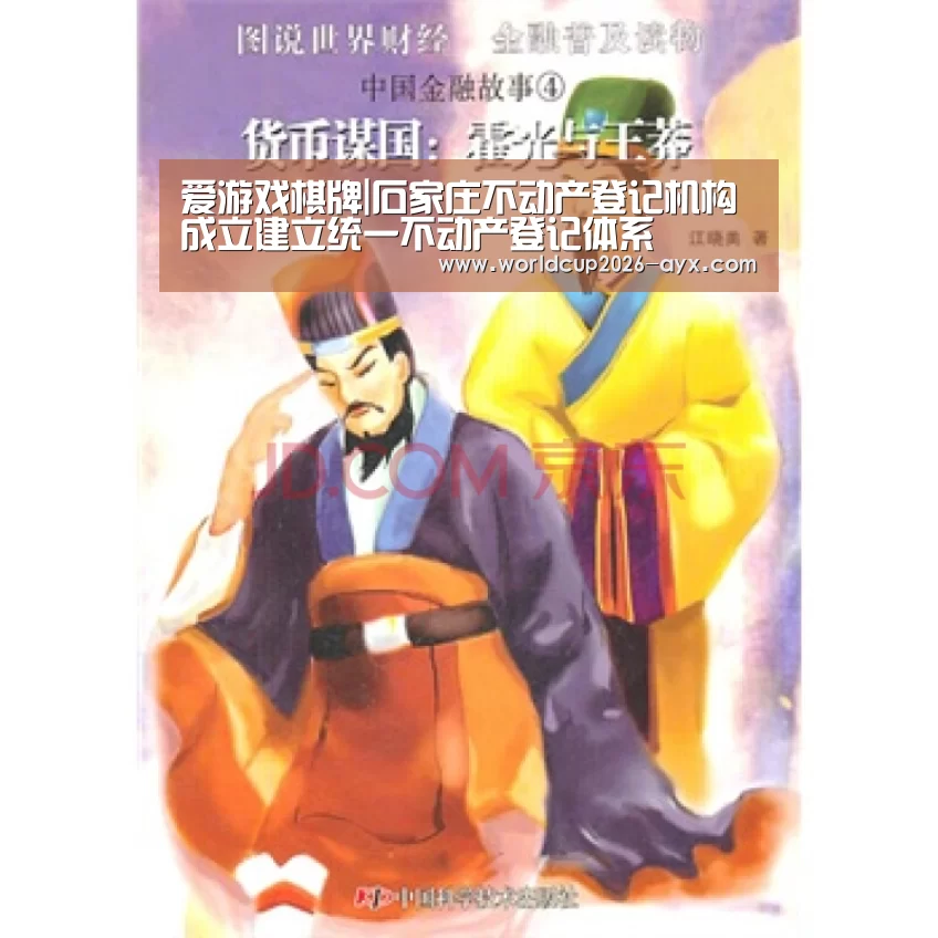 爱游戏体育官网