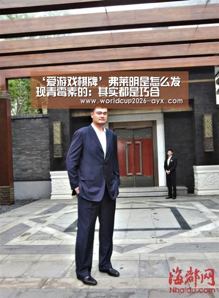 爱游戏官方入口