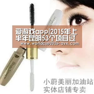 爱游戏体育官网