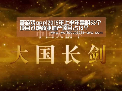 爱游戏app