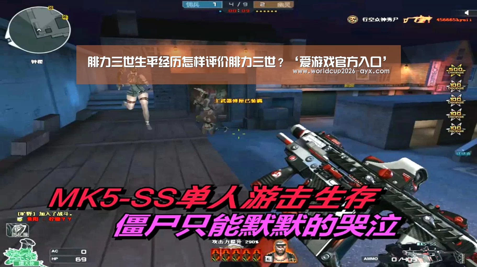 爱游戏官方入口