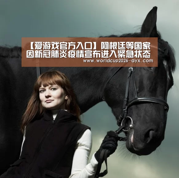 爱游戏app