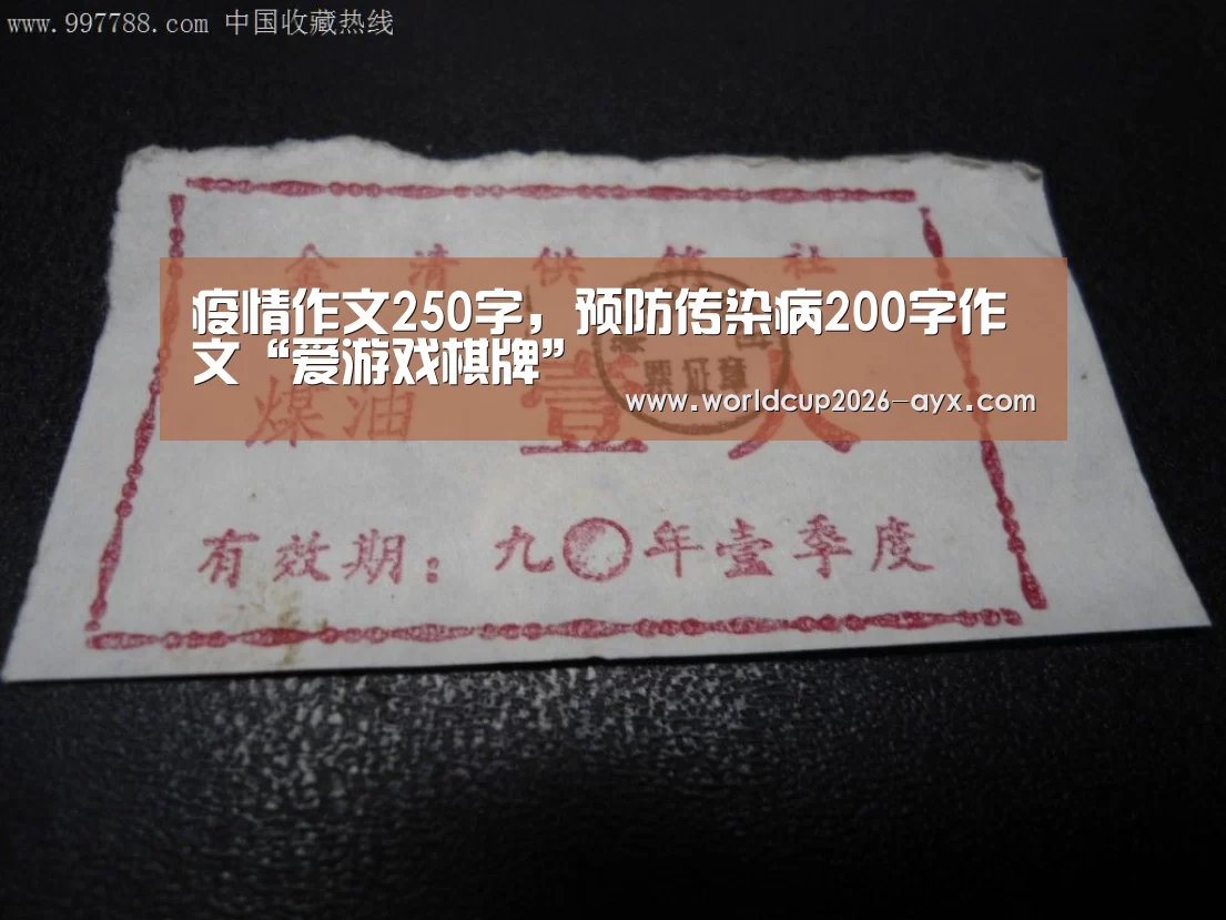 爱游戏棋牌