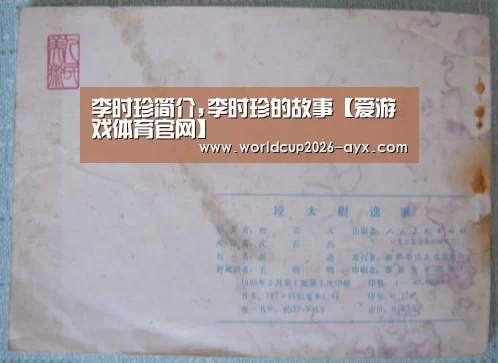 爱游戏官方入口