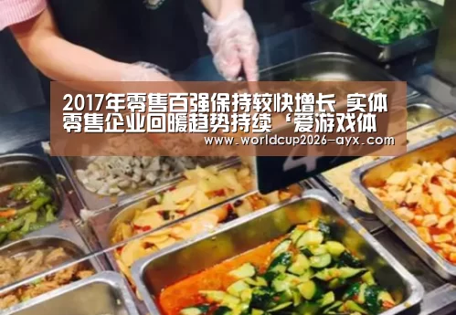 爱游戏棋牌