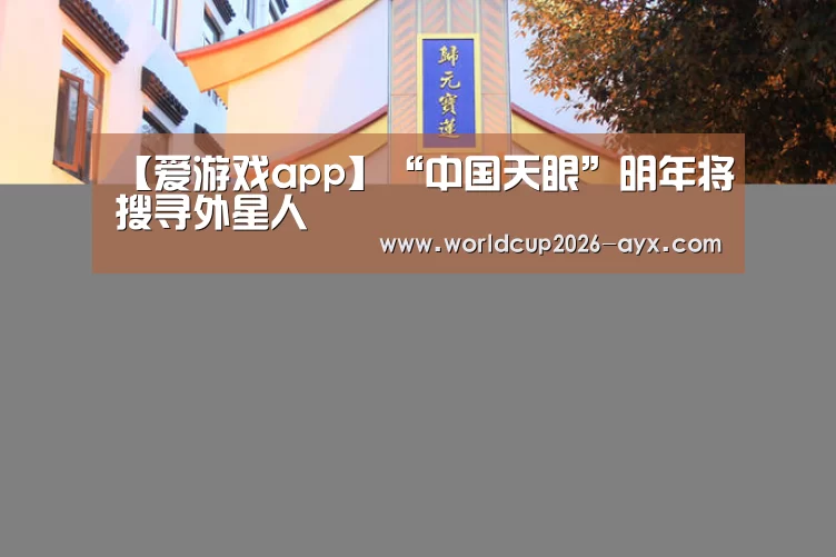 爱游戏棋牌