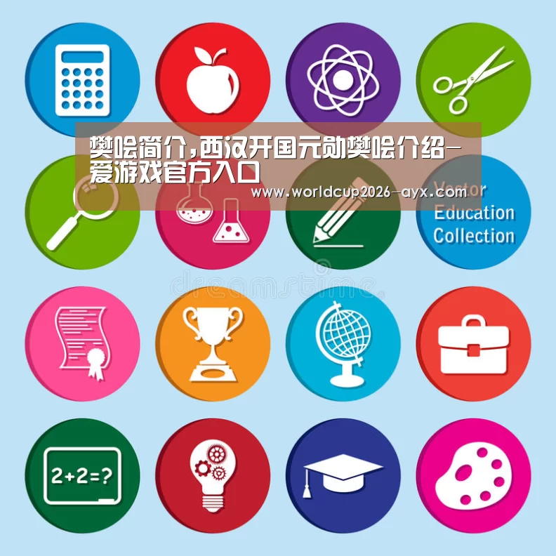 爱游戏棋牌