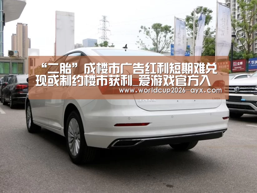 爱游戏棋牌