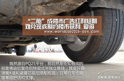 爱游戏体育官网