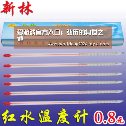 爱游戏棋牌