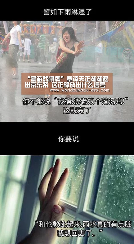 爱游戏app