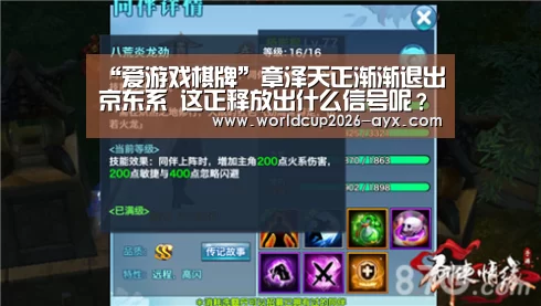 爱游戏棋牌