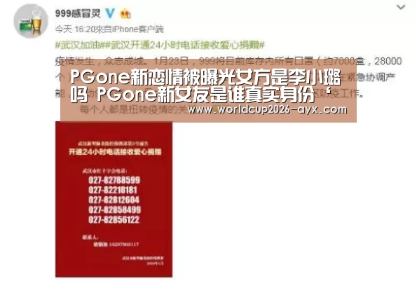 爱游戏app