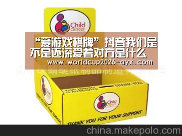 爱游戏官方入口