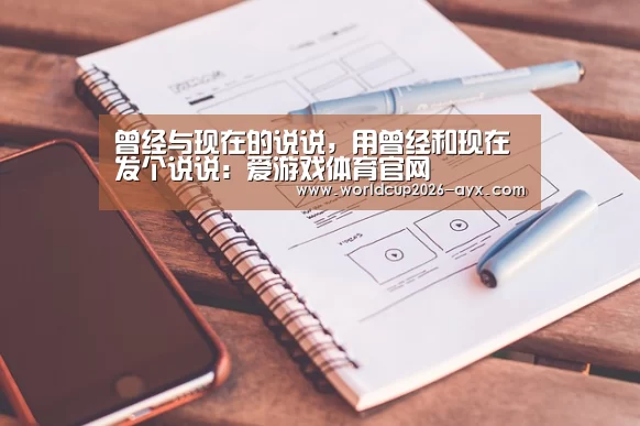 爱游戏app