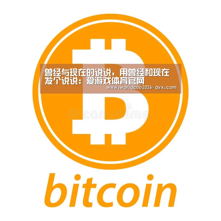 爱游戏体育官网