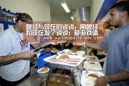 爱游戏棋牌