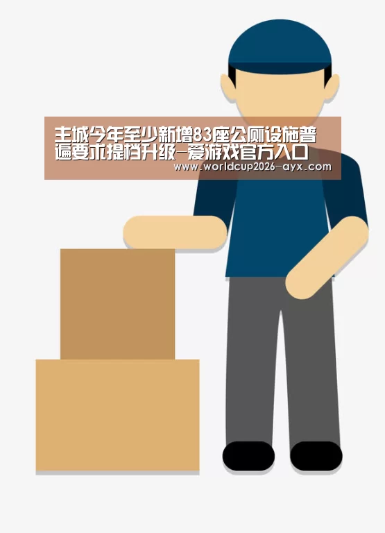 爱游戏app