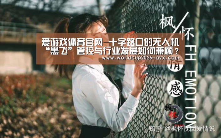 爱游戏棋牌