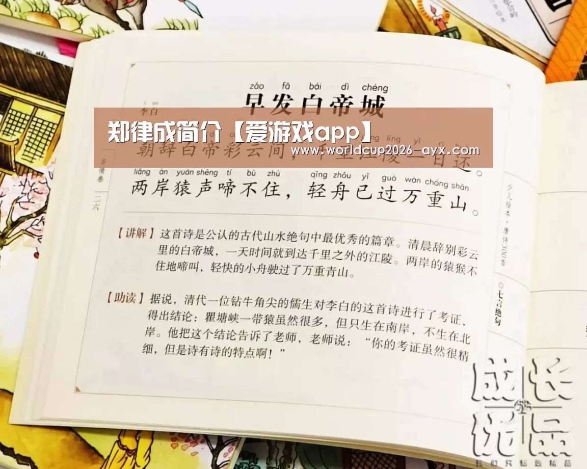 爱游戏app