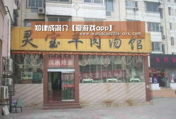 爱游戏棋牌