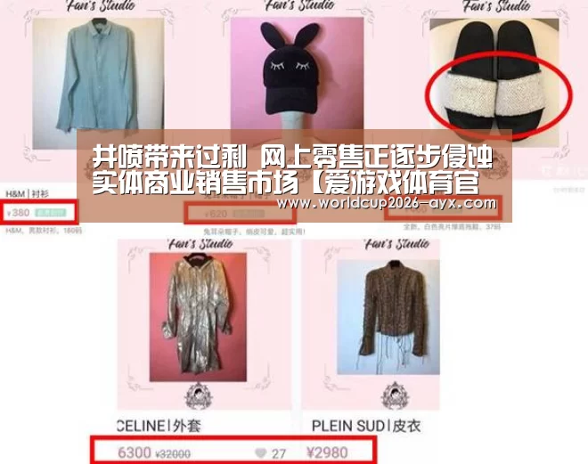 爱游戏官方入口