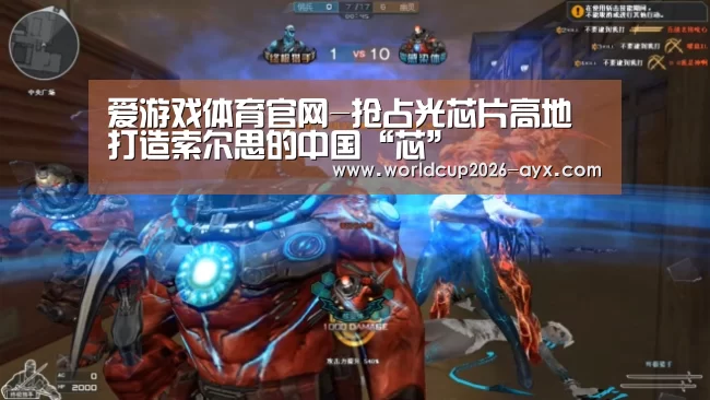 爱游戏棋牌