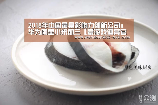 爱游戏体育官网