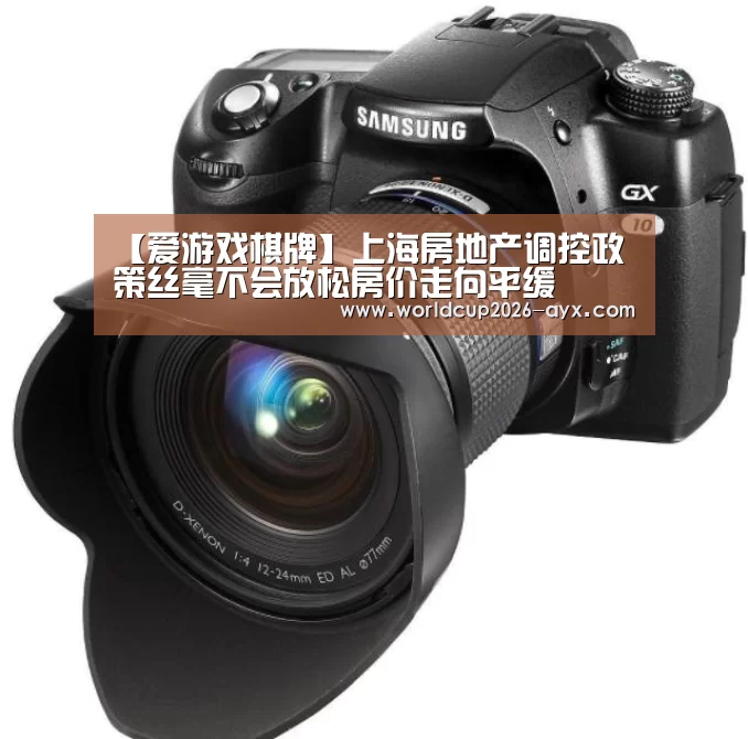 爱游戏体育官网