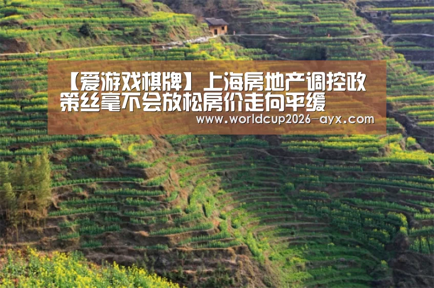爱游戏app