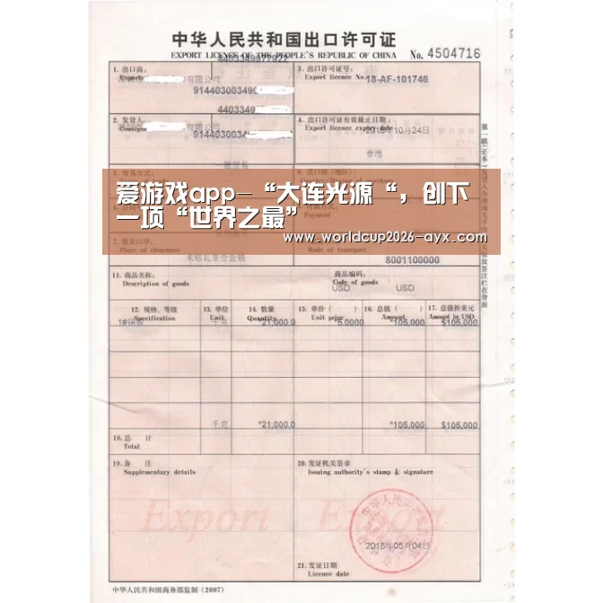 爱游戏棋牌