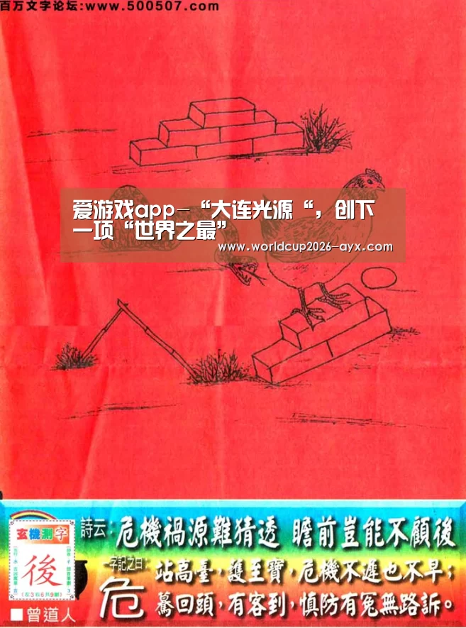 爱游戏官方入口